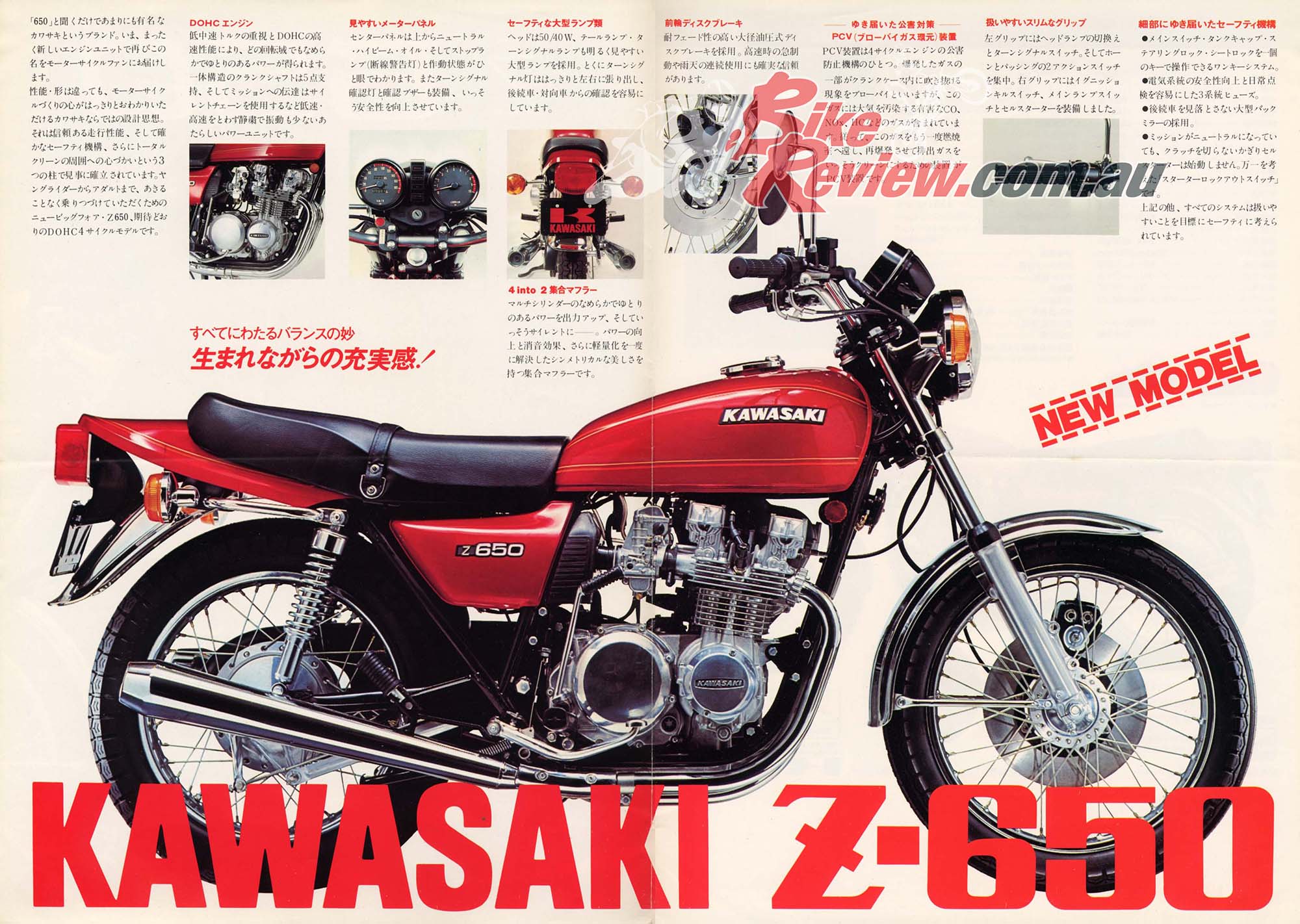 Z650B1-1979-BikeReview.jpg