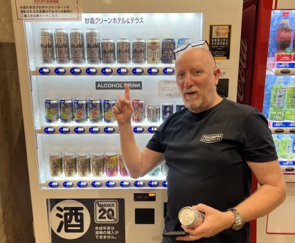 No bar at the hotel, but there was this beer vending machine. No RSA in this country!